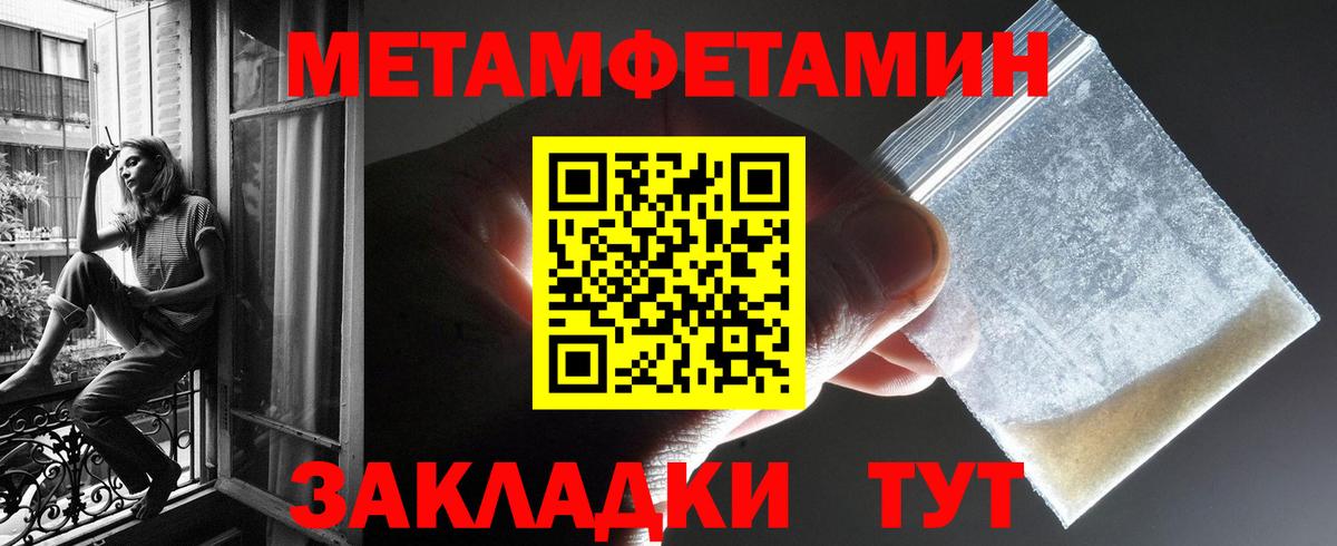 АМФЕТАМИН 98%  Амфетамин  Барабинск  Вход с VPN 