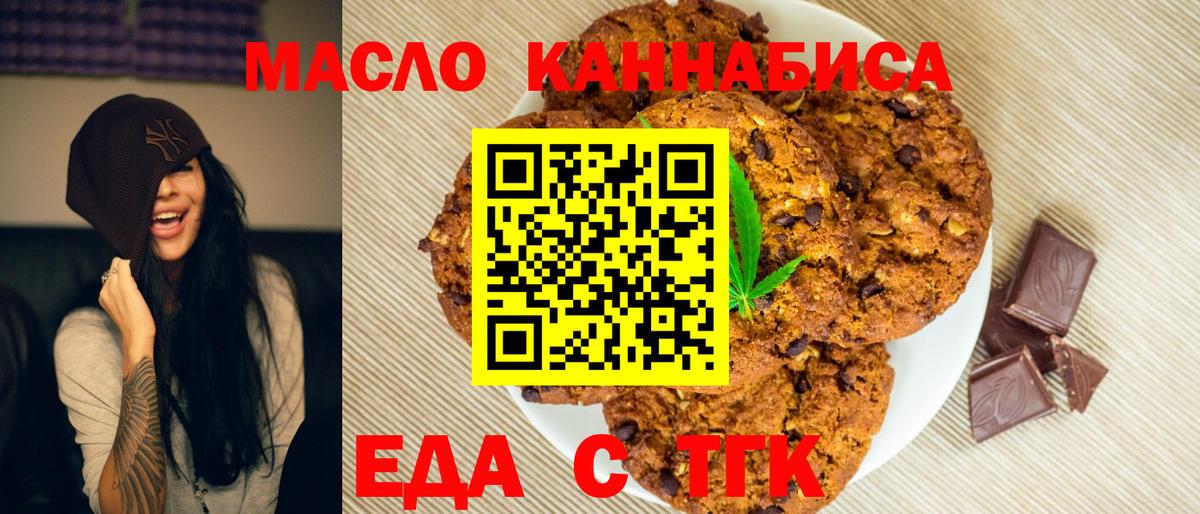 ГАШ  Конопля  ГАШ  Барабинск  A PVP СК кристаллы  Вход с VPN  Меф МЯУ МЯУ  