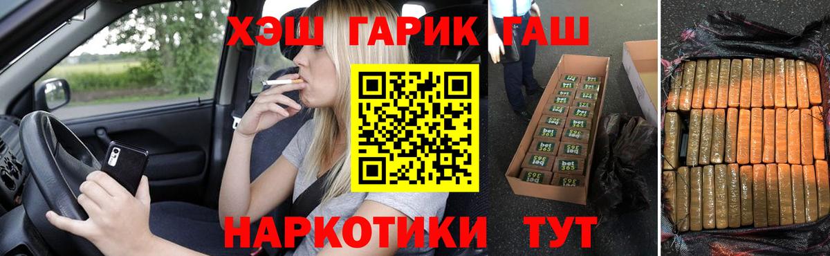 Alpha PVP Барабинск