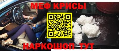 молекула духа Заводоуковск