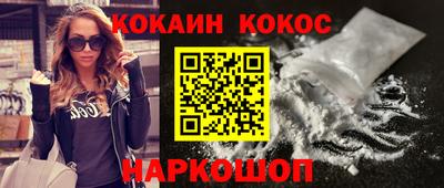 мяу мяу кристалл Заволжье