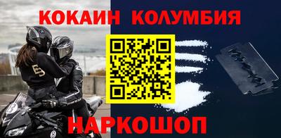 шишки Жуковский