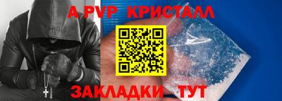 шишки Жуковский