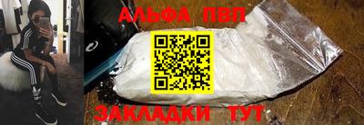 молекула духа Заводоуковск
