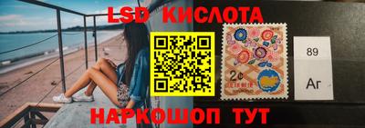 молекула духа Заводоуковск
