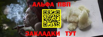 мяу мяу кристалл Заволжье