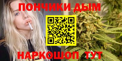 мяу мяу кристалл Заволжье