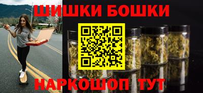 шишки Жуковский