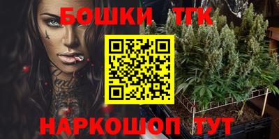 молекула духа Заводоуковск
