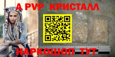 молекула духа Заводоуковск