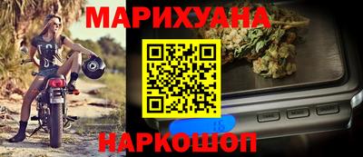 мяу мяу кристалл Заволжье