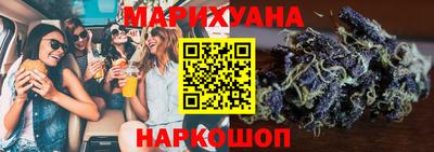 мяу мяу кристалл Заволжье