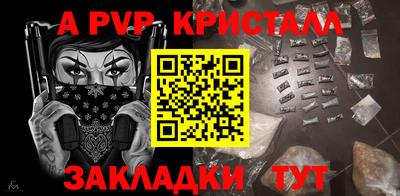 молекула духа Заводоуковск