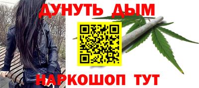 молекула духа Заводоуковск