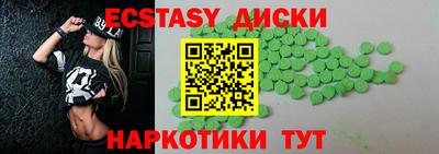 шишки Жуковский