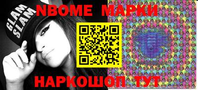 шишки Жуковский