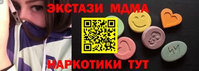 мяу мяу кристалл Заволжье