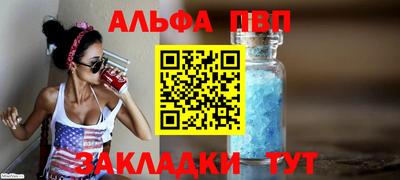 молекула духа Заводоуковск