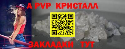 шишки Жуковский