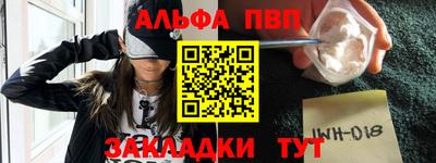 мяу мяу кристалл Заволжье