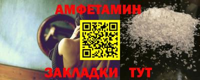 мяу мяу кристалл Заволжье