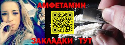молекула духа Заводоуковск