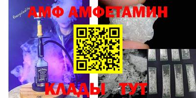 молекула духа Заводоуковск