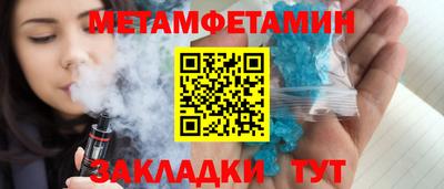 молекула духа Заводоуковск