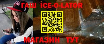 мяу мяу кристалл Заволжье
