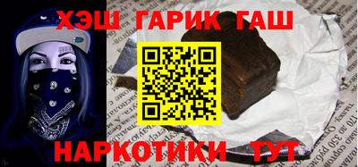 молекула духа Заводоуковск