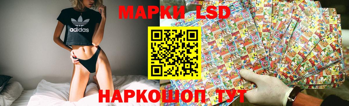 Лсд 25 экстази ecstasy  ЛСД экстази кислота  Барабинск  Вход с VPN 