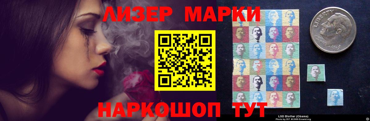 LSD-25 экстази ecstasy Барабинск