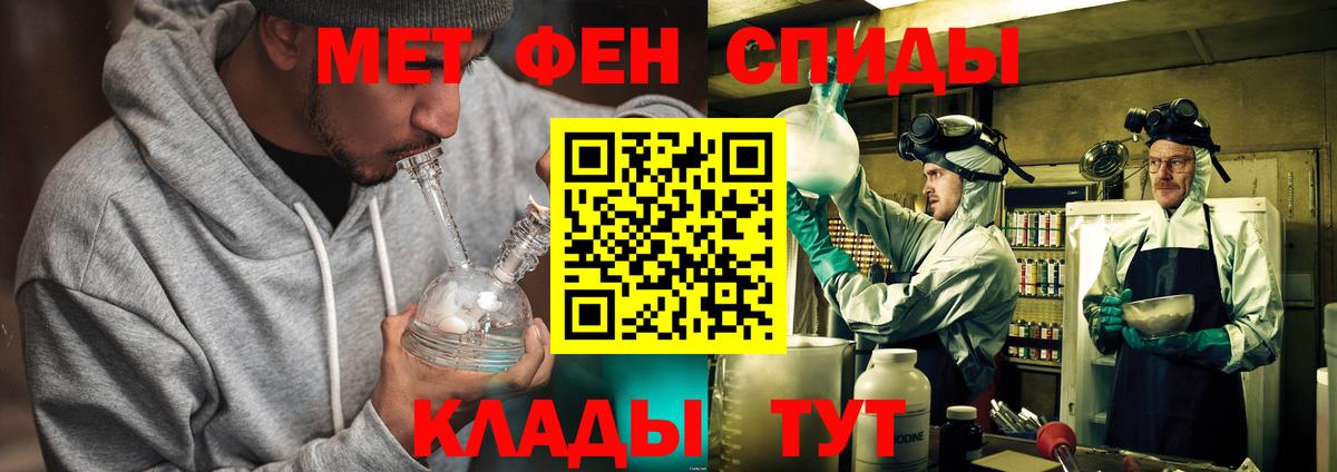 Первитин винт Барабинск