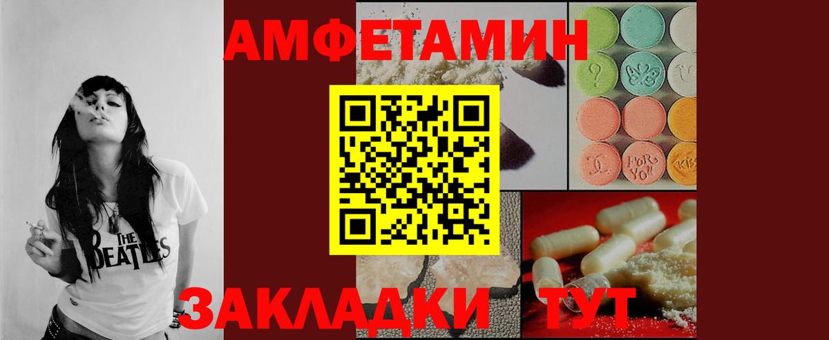 Барабинск  Первитин Methamphetamine  Вход с VPN 