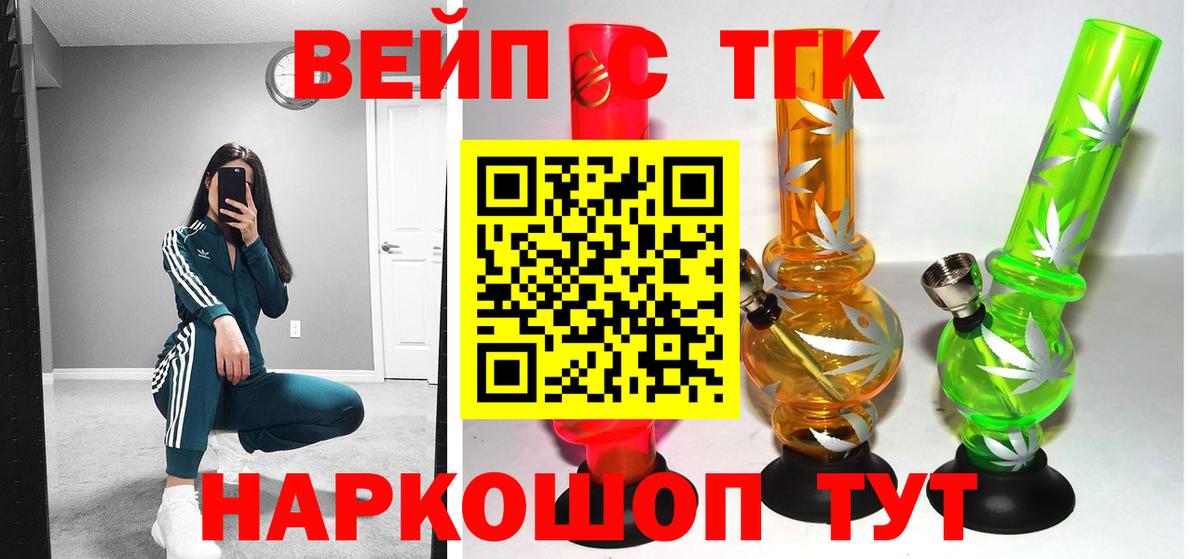 Дистиллят ТГК Wax  Дистиллят ТГК THC oil  Барабинск  Вход с VPN 