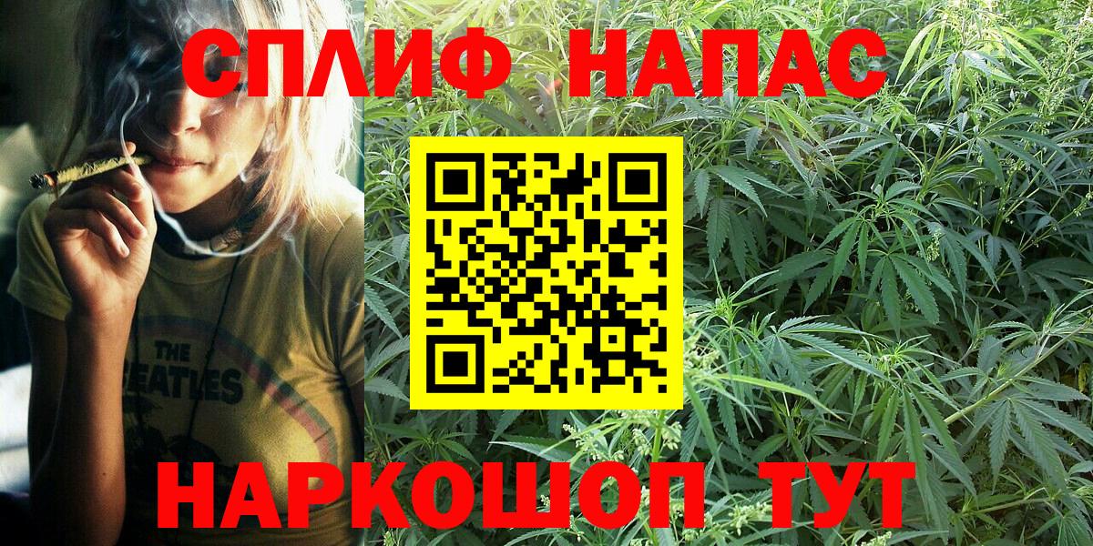 Каннабис Amnesia  Вход с VPN  Барабинск  Канабис AK-47  Каннабис Bruce Banner 